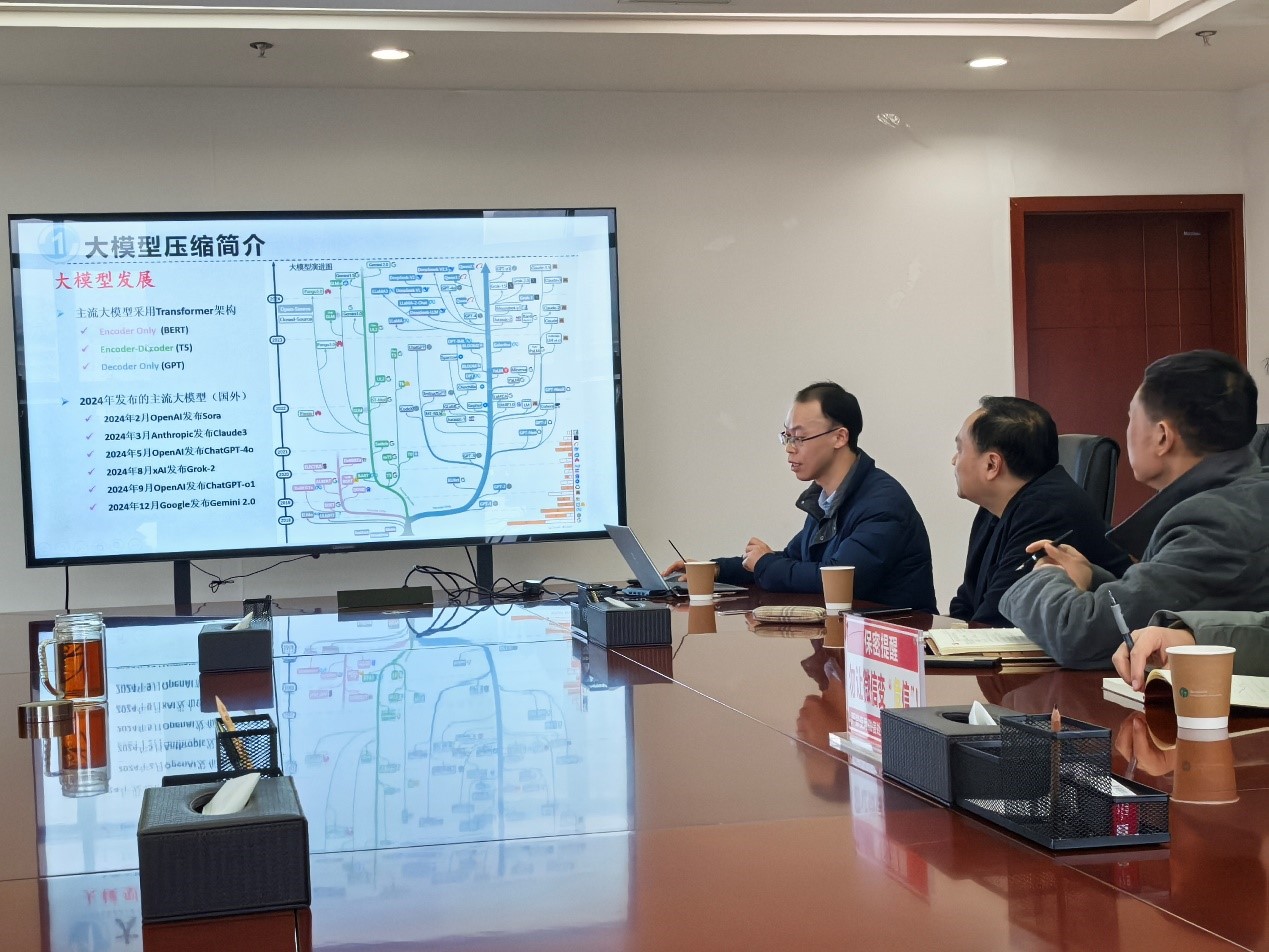 西南大学苟建平教授来访并作学术报告