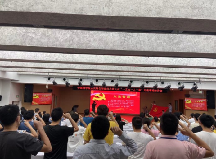 重庆研究院举办“一支部一人一事”先进事迹报告会