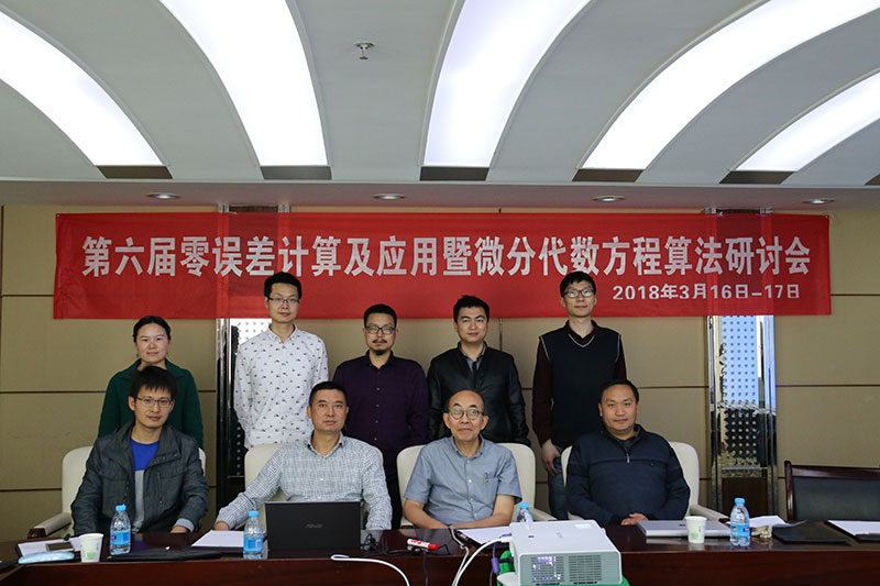 研讨会