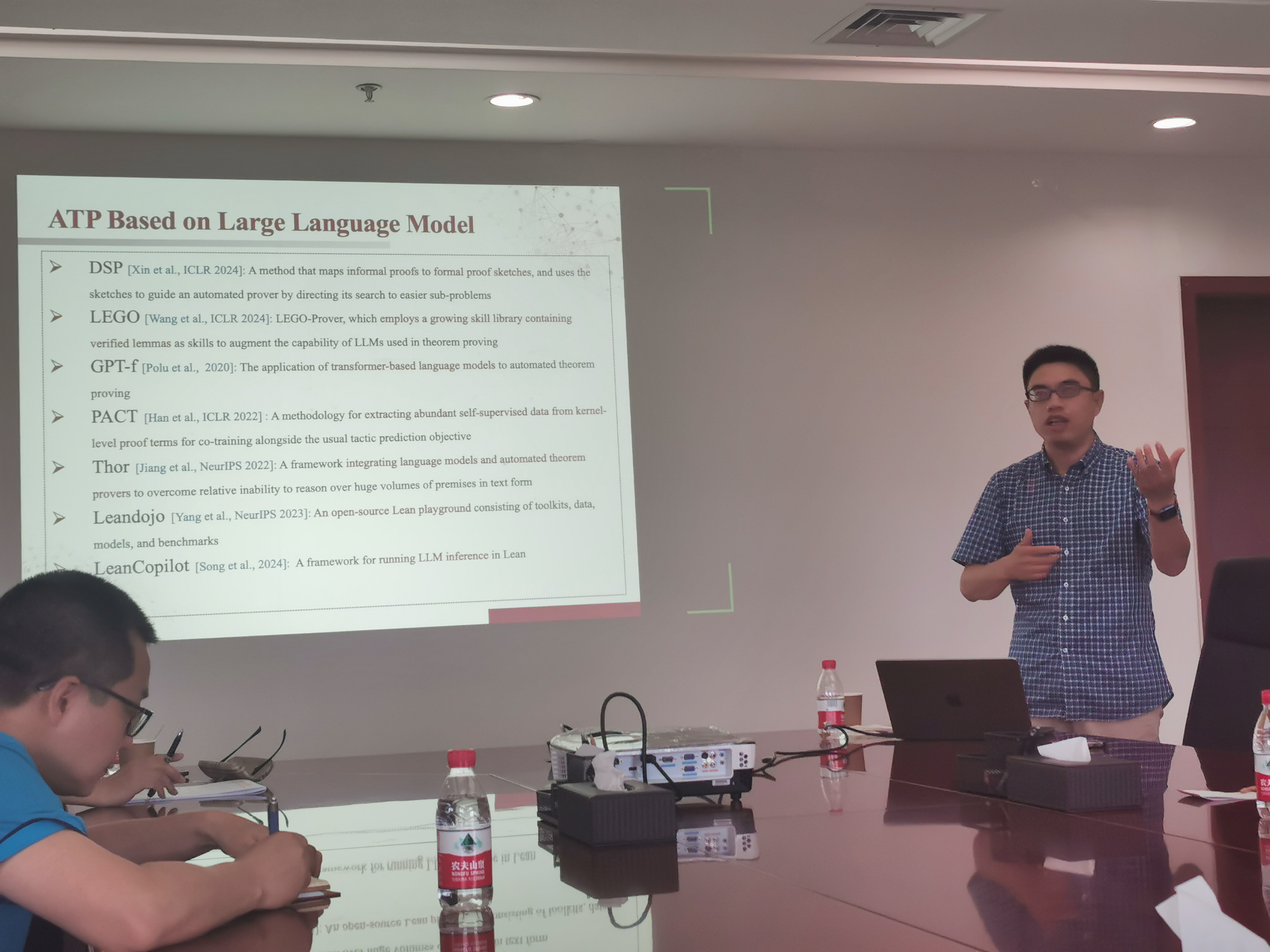 华东师范大学杨争峰教授来访并做学术报告